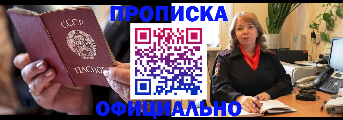 миграционный учет в Нижнеудинске