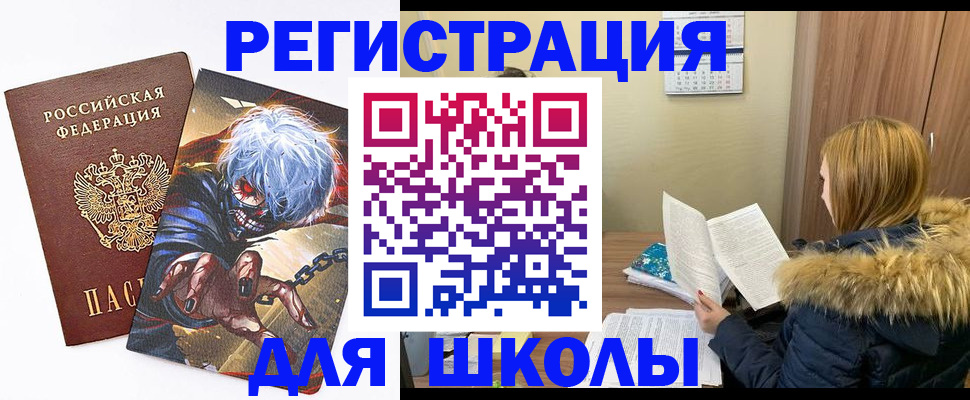 временная регистрация собственник в Нижнеудинске